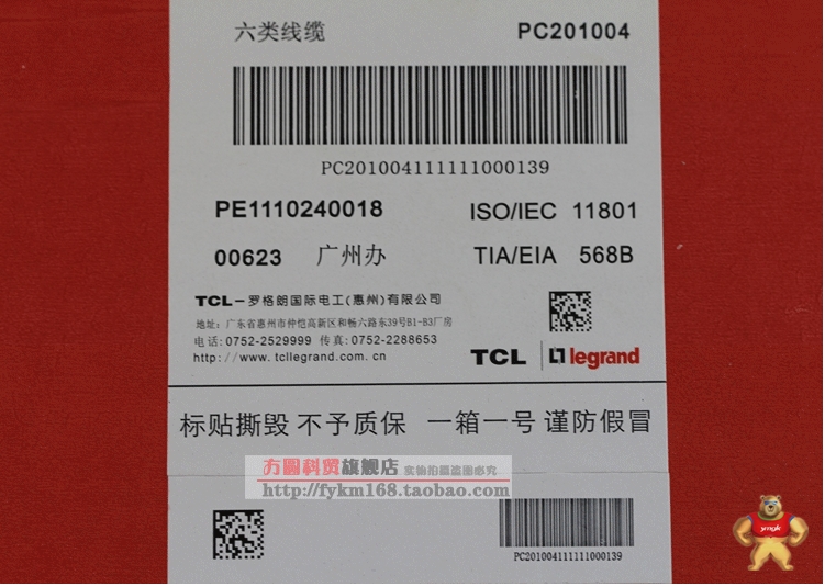 ... 标是什么意思?-请问电线的国标和厂标有什么差别