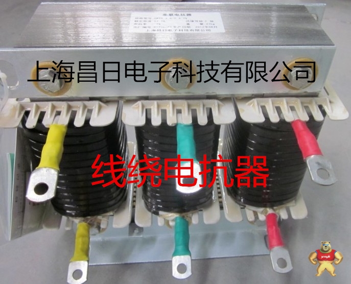 480V低压三相串联电抗器CKSG-2.8/0.48-7% 串联电抗器,三相电抗器,低压电抗器,480V串联电抗器,CKSG电抗器