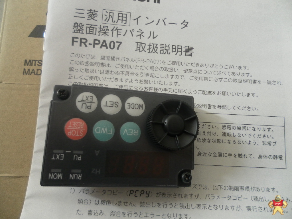传统按键数控面板三菱mit标准系列产品规格适用三菱e60