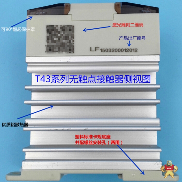 T43系列