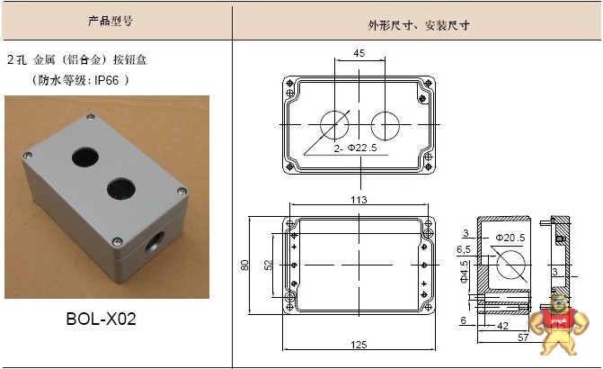 按钮开关盒120*80*56启动停止铸铝盒接线盒可提供开_接线图分享 按钮开关盒120*80*56启动停止铸铝盒接线盒可提供开