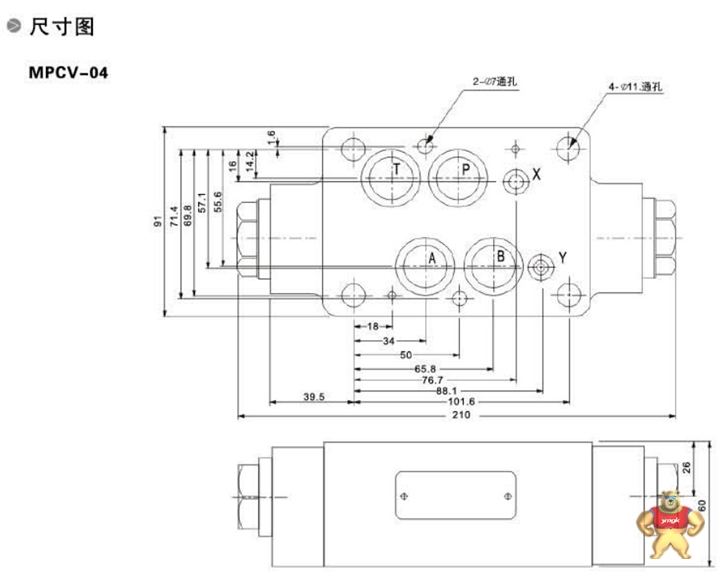 叠加液控单向阀MPCV-04尺寸图