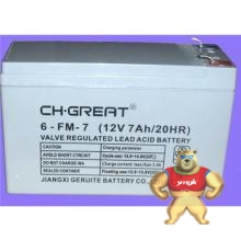 格瑞特铅酸蓄电池6-FM-7_6-FM-7ups蓄电池12V7AH_6-FM-7蓄电池价格 格瑞特,6-FM-7,铅酸蓄电池,12V7AH,ups蓄电池