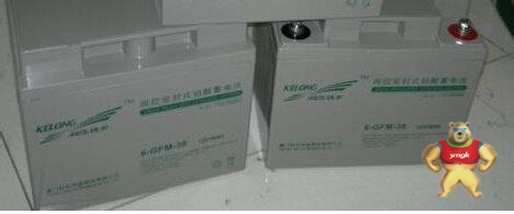 厂家直供科华蓄电池6-GFM-65/12V65AH铅酸蓄电池ups电瓶包邮 6-GFM-65,科华,12V65AH,铅酸蓄电池,ups电瓶