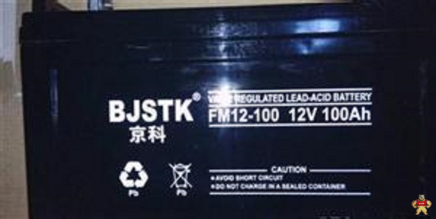 BJSTK京科蓄电池FM12-100 ups蓄电池12V100AH 京科,FM12-100,12V100AH,12V100AH,BJSTK