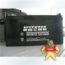 美国艾佩斯蓄电池UD120-12_ups电源蓄电池UD120-12_12V120AH免维护电池UD120-12 UD120-12,艾佩斯,ups电池,铅酸蓄电池,12V120AH