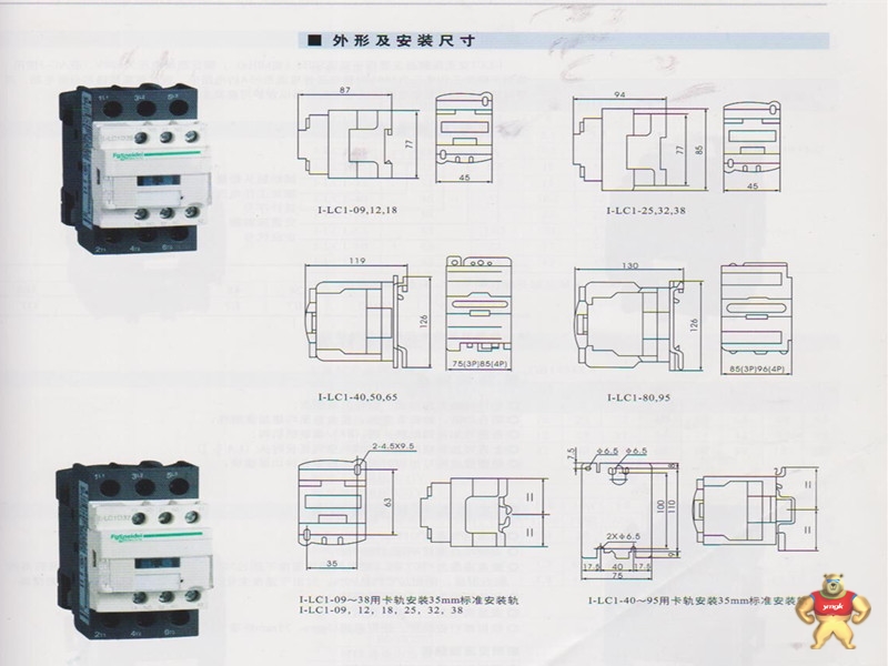 lc1d95m7c交流接触器220v 施耐德原装正品品质 现货