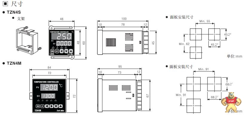 tzn4s-14c-奥托尼克斯autonics温控器
